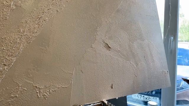 Декоративная штукатурка своими руками