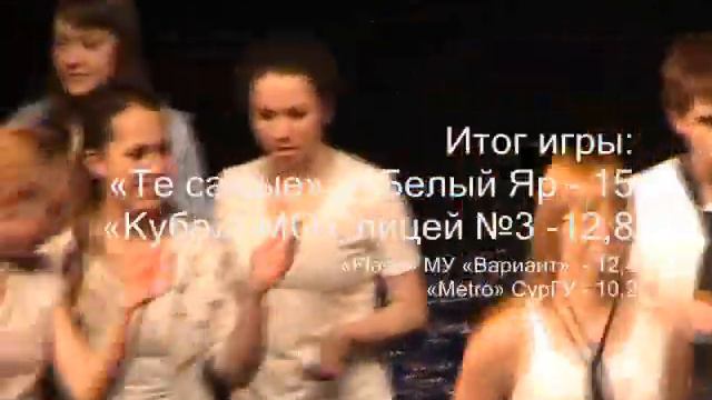Сезон 2008 Результат игры.wmv смотреть онлайн