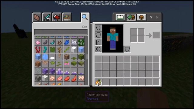 Обзор на новую версию Майнкрафта 1.17.0.52||ТОП ВЕРСИЯ||ОБЗОР 1.17|| смотреть онлайн