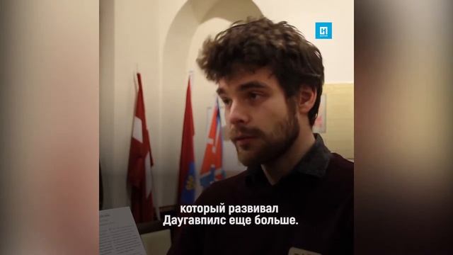 Самая молодая крепость-бастион в мире находится в Даугавпилсе смотреть онлайн