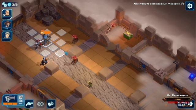 Spaceland ? Эпизод 2