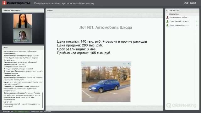 Сергей Гусев. В чем секрет успешного выхода из любой сделки? смотреть онлайн
