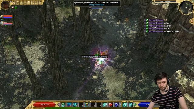 Простое прохождение смотреть онлайн