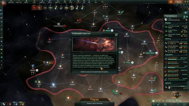 Гибель планеты в Stellaris Mega Pack (Эпизод 4)