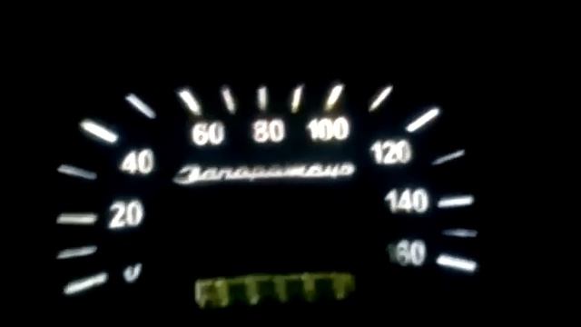 подсветка заз 968м смотреть онлайн