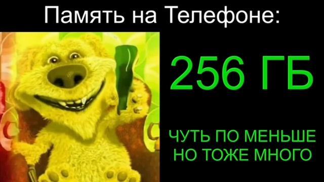 рякция на видео как Бен оценяет сколько памяти на телефоне ( Дима игры) смотреть онлайн