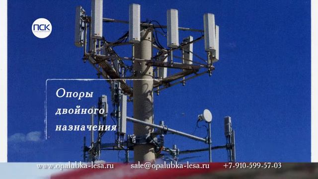 Презентация ООО ПромСтройКомплект смотреть онлайн