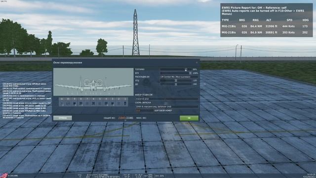 ? Heli COOP training in DCS. Live stream смотреть онлайн