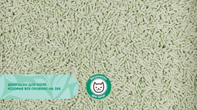 Растительные наполнители CAT STEP Tofu Green Tea и CAT STEP Tofu Lotus смотреть онлайн