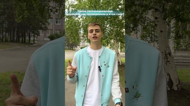 Университет в лицах vol.18