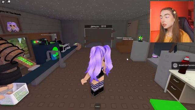 МОЯ ДЕВУШКА УШЛА от МЕНЯ в ROBLOX ! ? смотреть онлайн