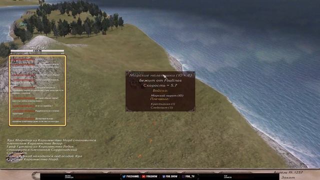 ВОЗВРАЩЕНИЕ В КАЛЬРАДИЮ! ► MOUNT & BLADE: WARBAND