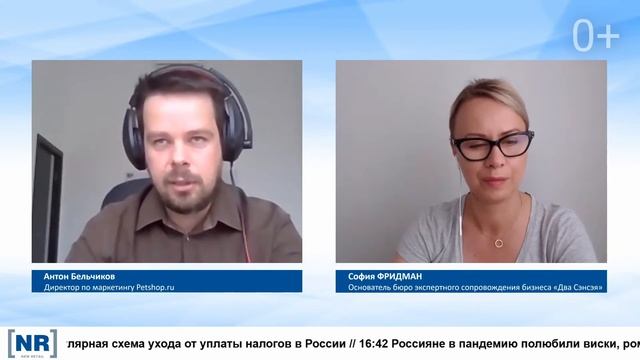 Как работать со скидками, чтобы не потерять клиента и прибыль смотреть онлайн