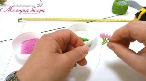 ДЕКОРАТИВНЫЕ ВЕТОЧКИ из БИСЕРА. Композиция Мгновение - часть 6/7