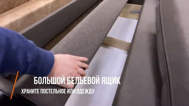 Купить прямой диван-кровать Фаворит в Мурманске на mebel51.ru смотреть онлайн
