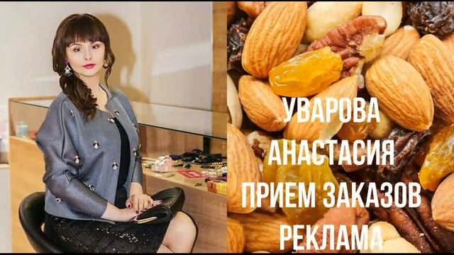 Каприз - оптовая компания (визитка) смотреть онлайн