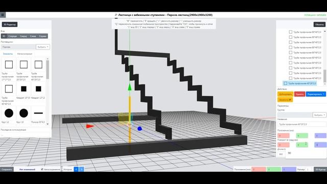 Проектирование лестницы с забежными ступенями в 3D конструкторе. смотреть онлайн