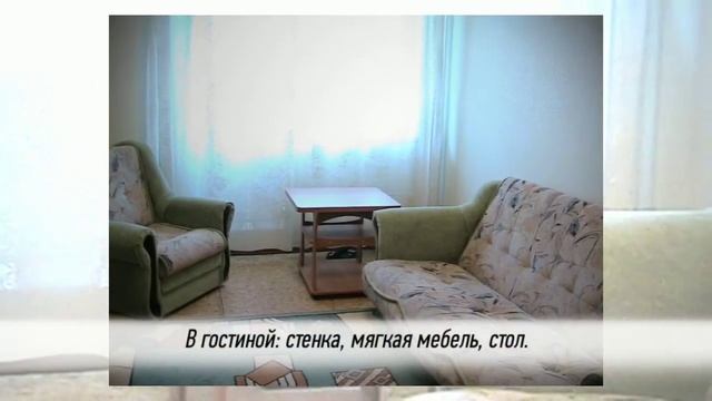 Сдается в аренду двухкомнатная квартира м. Орехово (ID 798). Арендная плата 35 000 руб. смотреть онлайн