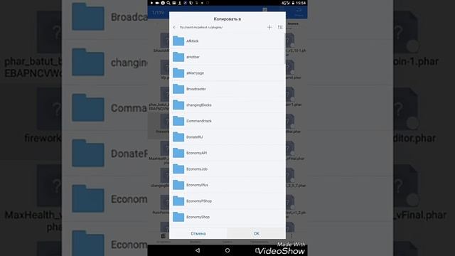 Майнкрафт PE как установить плагин на свой сервер смотреть онлайн