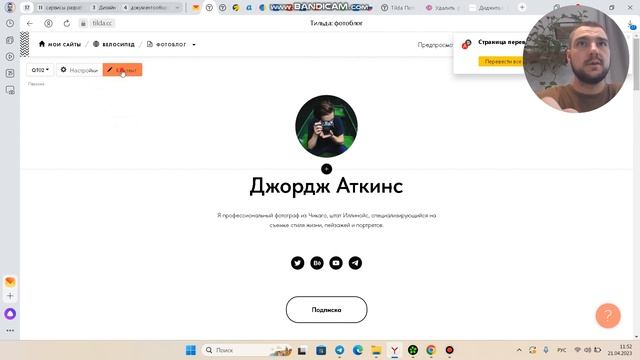 Знакомство с Тильдой смотреть онлайн