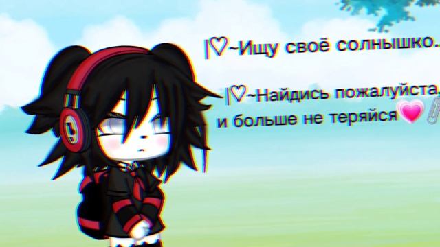 [??Ищу пару, пол не важен (можно и ламинат ?) ??] [??Найдись пожалуйста, зайка??]