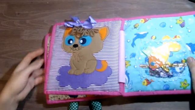 мягкая развивающая книга для Даниила смотреть онлайн