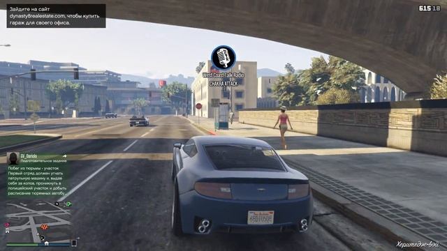 Самый дорогой пентхаус GTA V Online смотреть онлайн
