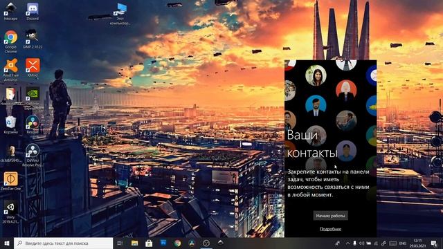 Основы компьютера! Настраиваем панель задач Windows 10! смотреть онлайн