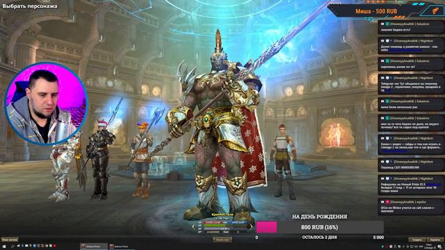 ➤Destroyer➤Seven Signs►Asterios X5 Lineage 2 #asteriosx5 #lineage #lineage2 смотреть онлайн