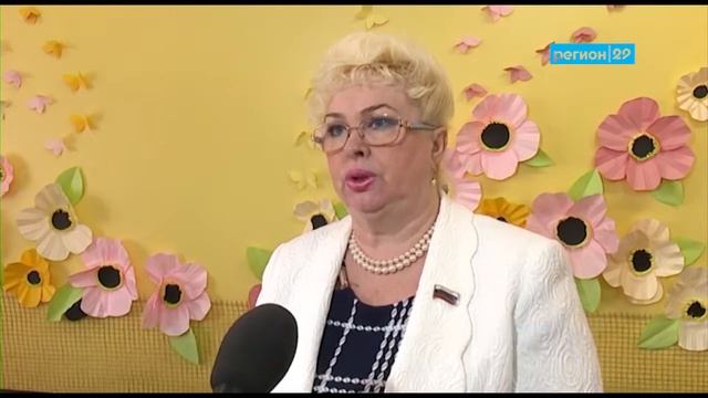 В Архангельске проверили работу филиала центра помощи гражданам с ментальными особенностями смотреть онлайн