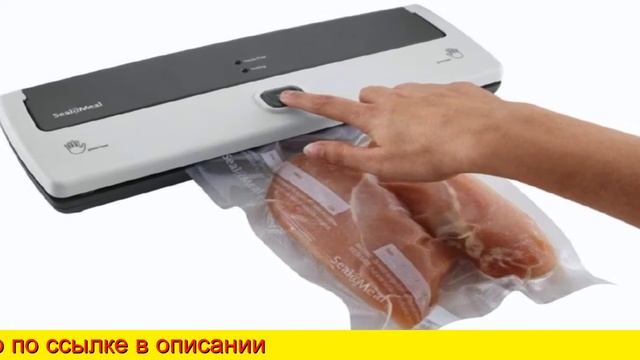 Вакуумный пакет купить смотреть онлайн