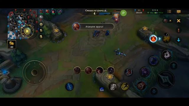 Wild rift пробуем апнуть Алмаз.. смотреть онлайн