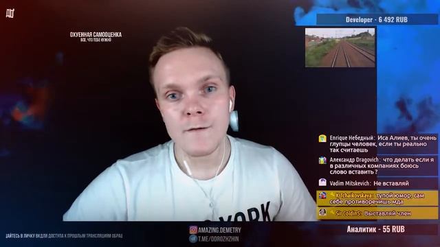 Самооценка краеугольный камень твоей личности! Дмитрий Дрожжин смотреть онлайн