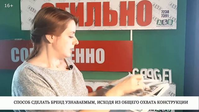 Эффективная наружная реклама на основе трафика и вариантов размещения смотреть онлайн