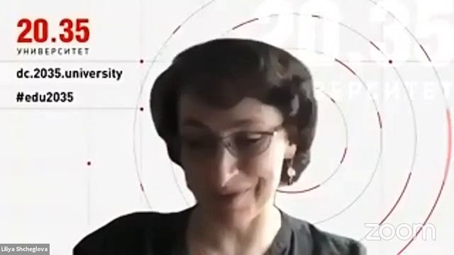 IBM: как женщине построить карьеру в ИТ смотреть онлайн