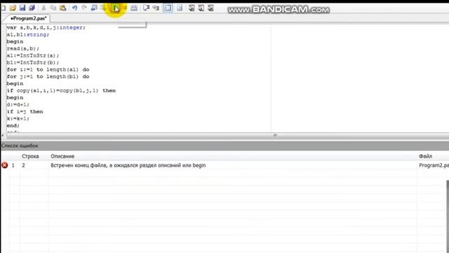 Решение 13 задачи Быки и коровы acmp ru PascalABC Python смотреть онлайн