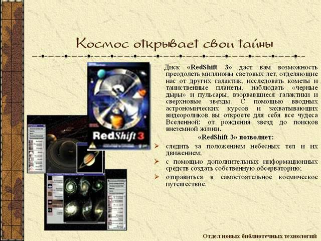Выставка.WMV смотреть онлайн