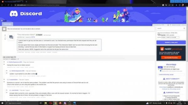 How To Fix Discord This Interaction Failed