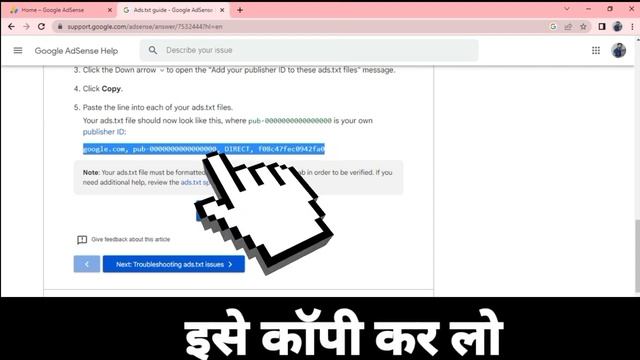 How to create and add ads.txt file into WordPress website @iduniya1 смотреть онлайн