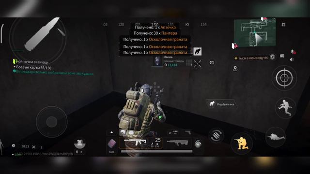 Lost Light Автомат MDR смотреть онлайн