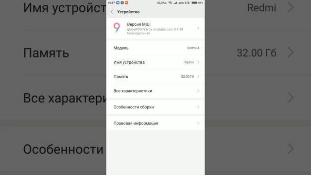 Как узнать количество мегапикселей в телефоне смотреть онлайн