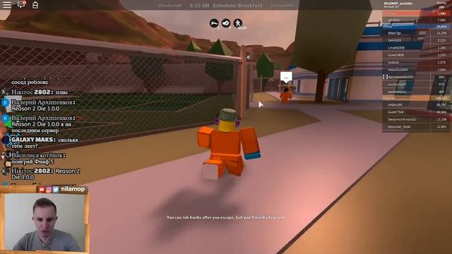 №567: РОБЛОКС ПОБЕГ ИЗ ТЮРЬМЫ И ПРЯТКИ - ROBLOX смотреть онлайн