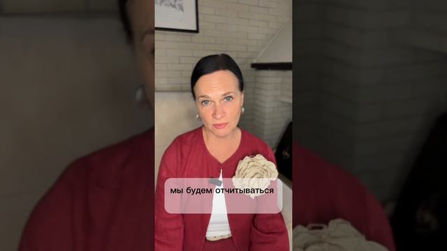 Когда поздно что-то менять смотреть онлайн