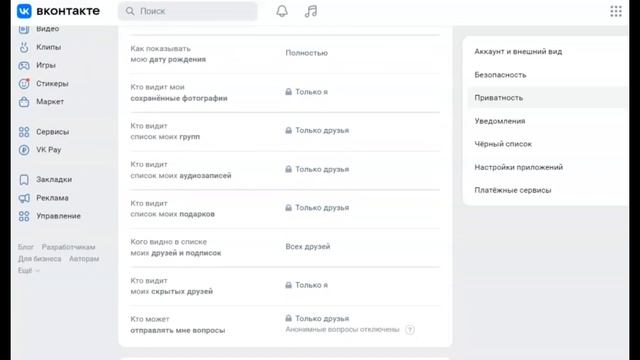Как узнать всё про человека по номеру телефона. Несколько бесплатных способов. смотреть онлайн