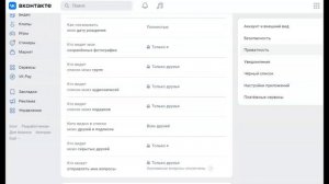 Как узнать всё про человека по номеру телефона. Несколько бесплатных способов.