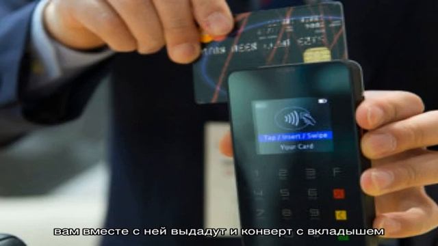 Как активировать карту «Газпромбанка» смотреть онлайн