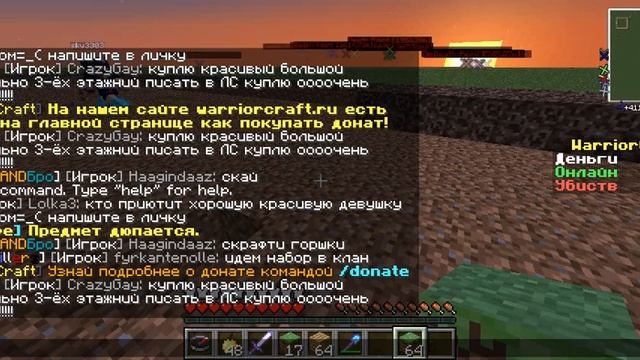 постройка замка в майнкрафт №1 линия оборони№1 смотреть онлайн