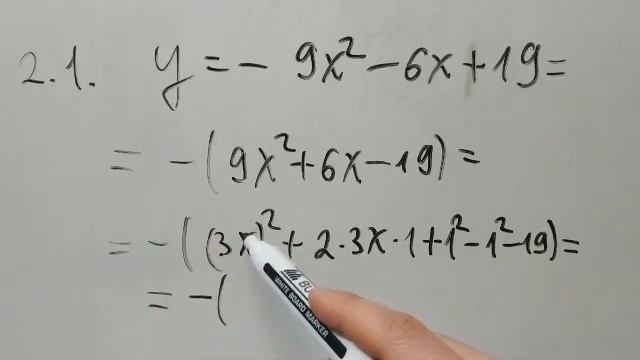 ДПА Математика 2023 (2019) 9 клас Білет 14 Березняк Вольвач С. Д. смотреть онлайн