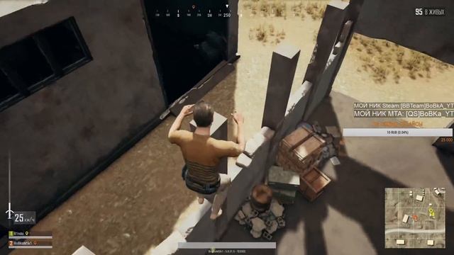 ? СТРИМ ПО PUBG!)) смотреть онлайн