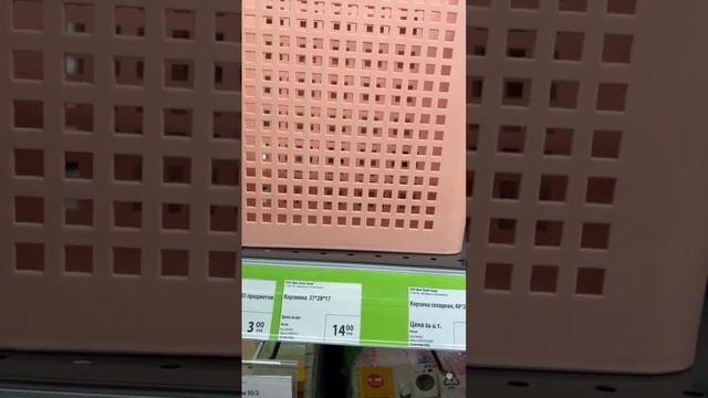 Хранение и порядок с Фикс Прайс ? #fixprice #фикспрайс смотреть онлайн